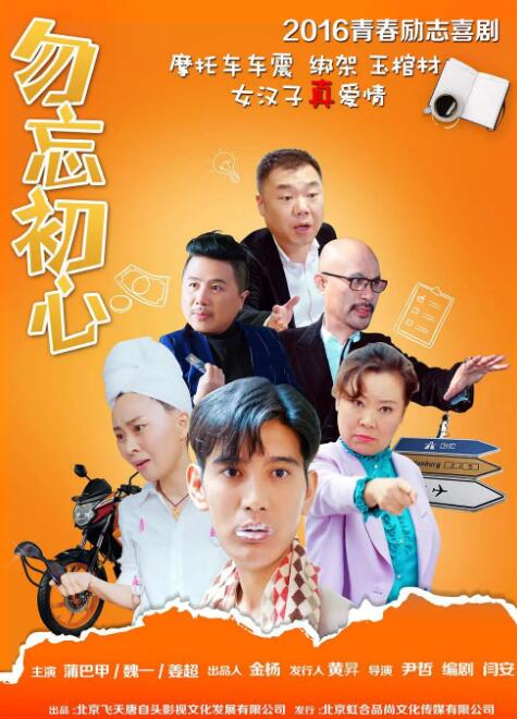 月湖的约会
